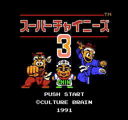 Super C screenshot 3 for NES